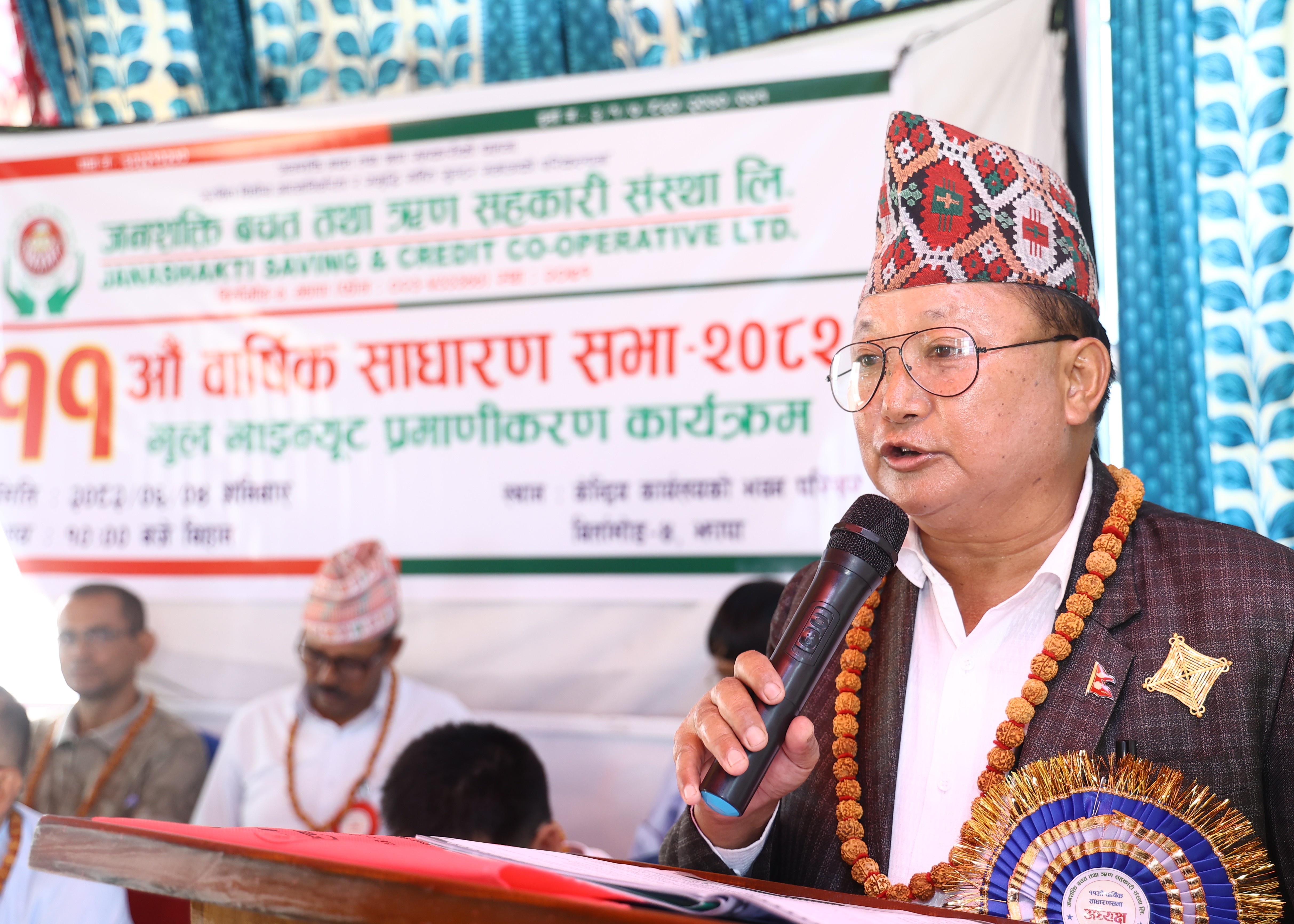 11th AGM Minute Verification Day